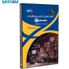 قیمت 