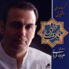 قیمت آلبوم موسیقی قاف عشق اثر علیرضا قربانی