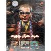 قیمت مجموعه کامل سریال مرد هزار چهره انتشارات...