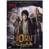 قیمت فیلم سینمایی هابیت - 2013