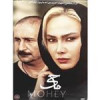 قیمت فیلم سینمایی ماهی اثر داوود خیام
