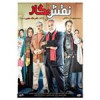 قیمت فیلم سینمایی نقش نگار اثر علی عطشانی