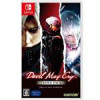 قیمت بازی Devil May Cry Triple Pack – مخصوص نینتندو سوئیچ