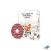 قیمت آنتی ویروس ایرانی شید دو یوزر