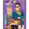 قیمت فیلم سینمایی بالشها قسمت 14 اثر احمد...