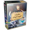 قیمت مجموعه کارتونی لوح اسرار آمیز 1 دختر کبریت...