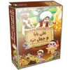 قیمت مجموعه کارتونی لوح اسرار آمیز 3 علی بابا و...