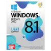 قیمت سیستم عامل Windows 8.1 Update 2022 UEFI نشر گردو