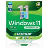 قیمت سیستم عامل Windows 11 21H2 LEGACY BOOT + Assistant نشر گردو