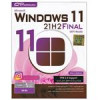 قیمت سیستم عامل Windows 11 21H2 Final UEFI Ready نشر پرنیان