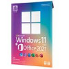 قیمت سیستم عامل Windows 11 + Office 2021 نشر جی بی تیم
