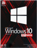 قیمت سیستم عامل WINDOWS 10 2021 GAMING نسخه 64 بیتی شرکت JB-TEAM
