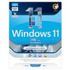 قیمت سیستم عامل Windows 11 21H2 UEFI + LEGACY BOOT نشر گردو