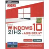 قیمت سیستم عامل windows 10 + assistant 21h2 UEFI نشر پرنیان