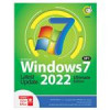 قیمت سیستم عامل Windows 7 SP1 Update 2022 نشر گردو