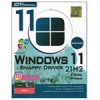 قیمت سیستم عامل Windows 11 21H2 Final + Snappy Driver Installer نشر...