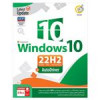 قیمت سیستم عامل Windows 10 22H2 + AutoDriver نشر گردو