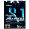 قیمت سیستم عامل Windows 8.1 32Bit نشر نوین پندار