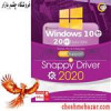 قیمت سیستم عامل Windows 10 نسخه 20H1 بیلد2004+Snappy Driver 2020...