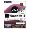 قیمت سیستم عامل ویندوز 11 آپدیت 2022 + Snappy Driver نشر...