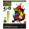 قیمت نرم افزار آموزش دور دنیا با 102 زبان مختلف