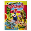 قیمت کتاب آموزش ضرب اثر کاوه کرباسی نشر نارنج