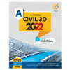 قیمت نرم افزار آموزشی Autodesk Civil 3D 2022 نشر گردو