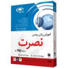 قیمت آموزش صوتی زبان روسی نشر نصرت