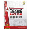 قیمت مجموعه نرم افزار Autodesk Autocad Collection VOL10نشر گردو