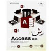 قیمت نرم افزار آموزش Access 2013 نشر پرنیان