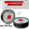 قیمت طبل 24 میله ای باریک