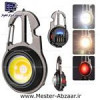 قیمت نور افکن چراغ قوه کار چندکاره جیبی گرد...