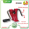 قیمت پرچ کن زنجیر Tecomec