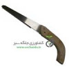 قیمت اره اصفهان برند ایران 30 سانتی
