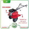 قیمت تیلر SKN WM900