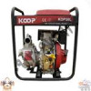 قیمت موتور پمپ آب 2 اینچ دیزلی کوپ مدل kdp 50l