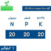 قیمت 