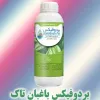قیمت 