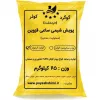قیمت 