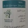 قیمت 
