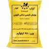 قیمت 