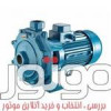 قیمت پمپ آب خانگی 2 اسب پنتاکس مدل CH210-IR