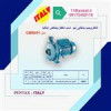 قیمت پمپ نیم اسب بشقابی پنتاکس ایتالیا CM50/01