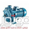 قیمت پمپ آب پنتاکس برنجی ایرانی 380 ولت سه فاز 78.7...