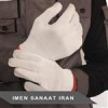 قیمت دستکش ایمنی نخی ریز بافت