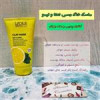 قیمت ماسک صورت وارمی