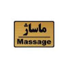 قیمت تابلو نشانگر طرح ماساژ کد M106