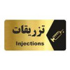 قیمت تابلو راهنما طرح تزریقات مدل NG156