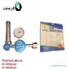 قیمت مانومتر طرح هریس فلومتردار سیگما