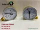 قیمت درجه 315 زینسر